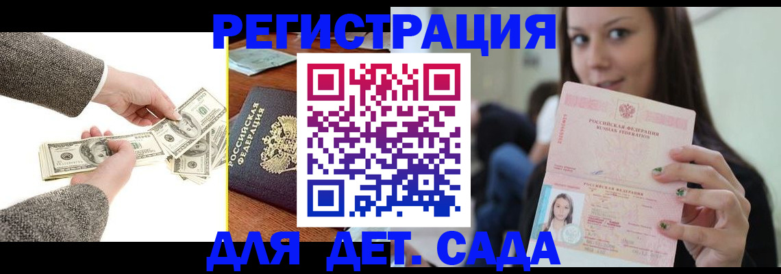 прописка поиск в Кстово